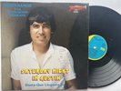 Ruben Ramos Y La Revolucion Mexicana - Saturday Night in Austin Vinyl Record