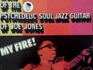 LP Ivan Boogaloo Joe Jones My Fire  More Of The Psychedelic Soul Jazz Guitar