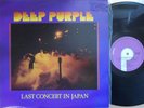 Deep Purple ORIG OZ LP Last concert in Japan NM ’78 Purple TPS3514 Hard Rock