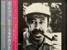Tommy Flanagan Trio - Eclypso (LP, Album, RE) (Near Mint (NM or M-))