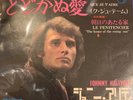 JOHNNY HALLYDAY-Que Je T'aime(Japanese)-Very Rare-Original 1973-EX++