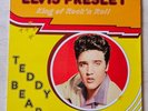 Elvis Presley  - Teddy Bear - LP  - 1984 - All Round Trading  - Denmark