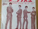 Japanese press 7