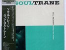 JOHN COLTRANE SOUL TRANE PRESTIGE SMJ6559M JAPAN OBI VINYL LP