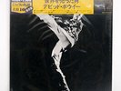 DAVID BOWIE MAN WHO SOLD THE WORLD RCA PG110 JAPAN SHRINK CAP OBI VINYL LP