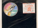 PINK FLOYD WISH YOU WERE HERE CBS/SONY SOPO100 JAPAN SHRINK VINYL LP