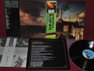 PINK FLOYD - ANIMALS - CBS SONY 25AP 340 1977 - LP JAPAN OBI 1A EDIZIONE