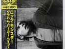 GRAHAM PARKER AND THE RUMOUR PARKERILLA VERTIGO 15PR56 JAPAN OBI VINYL 2LP