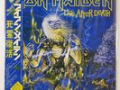 IRON MAIDEN LIVE AFTER DEATH EMI EMS67180 JAPAN OBI VINYL 2LP