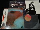 PINK FLOYD - MEDDLE - complete w/Pinup JAPAN VINYL LP OBI GATEFOLD EMS-80322