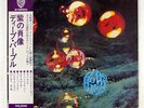 DEEP PURPLE WHO DO WE THINK WE ARE WARNER BROS. P10103W JAPAN OBI VINYL LP