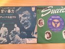Johnny Hallyday 45t Japon 1962