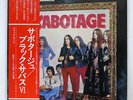 BLACK SABBATH SABOTAGE  VERTIGO RJ7043 JAPAN OBI VINYL LP