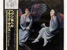 BLACK SABBATH HEAVEN AND HELL VERTIGO RJ7672 JAPAN OBI VINYL LP