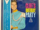 CLIFF RICHARD BIRTHDAY PARTY ODEON OP8051 JAPAN OBI FLIPBACK COVER RED VINYL LP