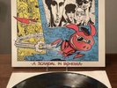 The Jazz Butcher - A Scandal in Bohemia vinyl record UK import VG+/NM