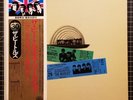 BEATLES At The Hollywood Bowl LP JAPAN PRESS w/ OBI 1977 Odeon EAS-80830 VINYL 2