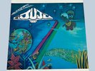 Oneness Of Juju – Space Jungle Luv - Black Fire BF 19754 - 1976 OG Jazz - VG/VG+