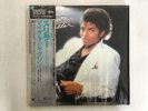 MICHAEL JACKSON THRILLER - EPIC 30 3P-431 Japan  LP