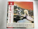 LED ZEPPELIN HOUSES OF THE HOLY - ATLANTIC P-8288A Japan  LP