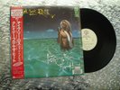David Lee Roth   Crazy From the Heat    Japanese IMPORT LP  Warner Bros.  P-6205