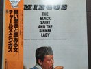 CHARLES MINGUS / BLACK SAINT AND THE SINNER LADY VIM-5566 JAPAN REISSUE 1LP OBI