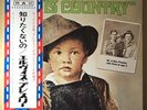 Elvis Presley Elvis Country / JAPAN WITH OBI