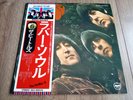 THE BEATLES - RUBBER SOUL LP 1976 RE OBI INSERT JAPAN APPLE EX