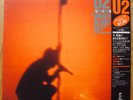 U2 UNDER A BLOOD RED SKY OBI 20S-192 JAPAN vinyl LP  + MOFI inner sleeve NM/M-