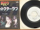 Kiss ‎– Calling Dr Love / Take Me Japan Promo 7