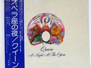 QUEEN A NIGHT AT THE OPERA ELEKTRA P10075E JAPAN OBI VINYL LP