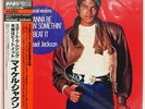 MICHAEL JACKSON WANNA BE STARTIN' SOMETHIN' / BEAT IT EPIC 123P491 JAPAN OBI 12