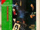 2xLP The Rolling Stones Discover Stones + INSERT JAPAN NEAR MINT London Rec