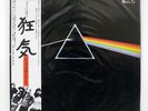 PINK FLOYD DARK SIDE OF THE MOON EMI EMS80324 JAPAN OBI VINYL LP