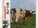 PINK FLOYD ATOM HEART MOTHER EMI EMS80320 JAPAN OBI VINYL LP