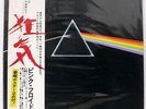 PINK FLOYD DARK SIDE OF THE MOON ODEON EOP80778 JAPAN OBI VINYL LP