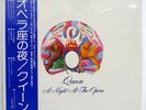 QUEEN A NIGHT AT THE OPERA ELEKTRA P10075E JAPAN OBI VINYL LP