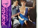 SCORPIONS LOVEDRIVE RCA RVP6351 JAPAN OBI VINYL LP