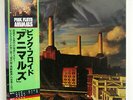 PINK FLOYD ANIMALS CBS/SONY 25AP340 JAPAN OBI VINYL LP