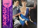 SCORPIONS LOVEDRIVE RCA RVP6351 JAPAN OBI VINYL LP
