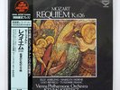 KERTESZ MOZART REQUIEM, K.626 LONDON KIJC9150 JAPAN OBI HEAVY WEIGHT VINYL LP