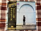 Sam Rivers – Streams -  JAPAN NM Wax  Vinyl LP OBI
