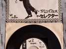 The Selecter Promo Japanese James Bond/ 3 Minute Hero 7