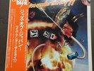 VARIOUS / JAZZ OF JAPAN LIVE UNDER THE SKY'77 KOSUKE MINE TSUYOSHI YAMAMOTO,ISAO