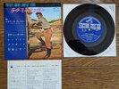 ELVIS PRESLEY Love Me Tender 1965 JAPAN Compact Double 33 EP SCP-1236
