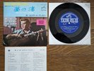 ELVIS PRESLEY Follow That Dream 1965 JAPAN Compact Double 33 EP SCP-1246
