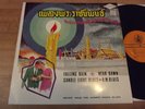 H.M. THE KING OF THAILAND - FALLING RAIN LP RARE 60'S METRO THAILAND JAZZ VOCAL