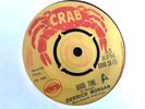 DERRICK MORGAN/ SKINHEAD REGGAE /CRAB 45/HARD TIME - DEATH RIDES A HORSE.. RARE