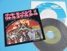 GRATEFUL DEAD 7