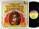 Country Bears - Country Bear Jamboree OST LP - Disneyland